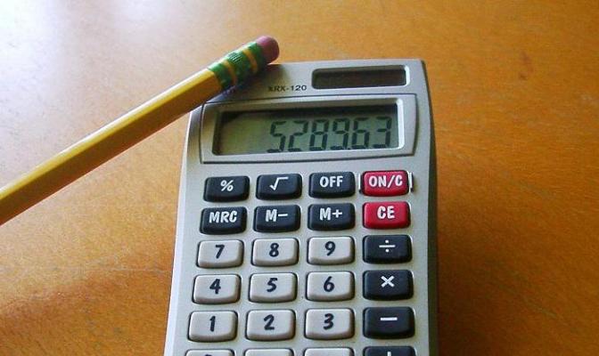 Как посчитать проценты на калькуляторе