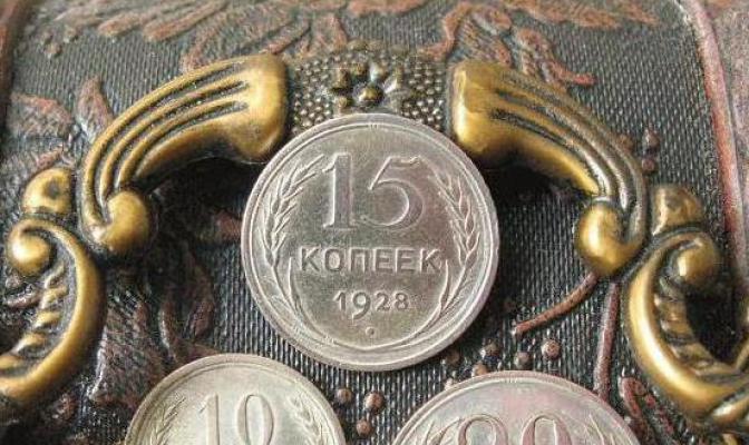 Ценные монеты современной россии Редкие монеты российской федерации находящиеся в обращении
